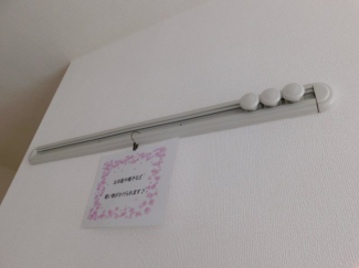 【その他設備】