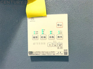 暖房機能があるため、冬場でも温かい浴室で入浴でき、乾燥機能があるため、水気を素早く取り除けます。また、換気機能があるため、湿気を素早く排出してカビや雑菌の発生を防ぐことができます。