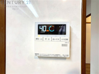 給湯器リモコン（浴室追い炊き機能付き）
