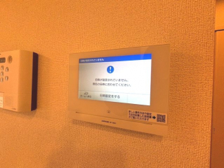 【その他設備】