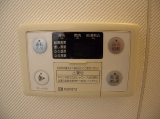 【その他設備】