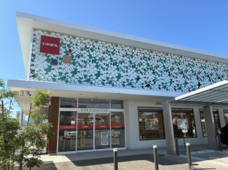 愛媛銀行はなみずき支店まで150m