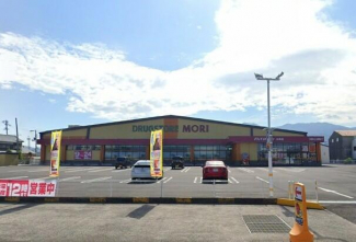 ドラッグストアモリ北条店まで500m