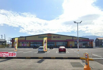 ドラッグストアモリ北条店まで500m