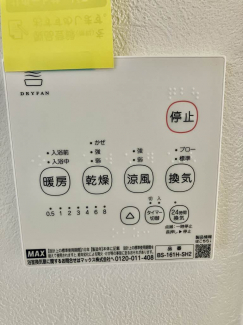 【その他設備】