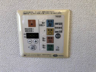 【その他設備】