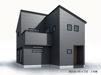 【外観パース】