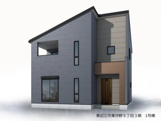 【外観パース】