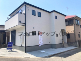 きれいな外観です