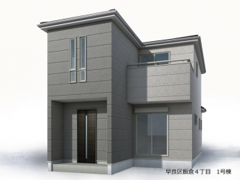 【外観パース】