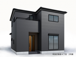 【外観パース】