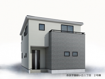 【外観パース】