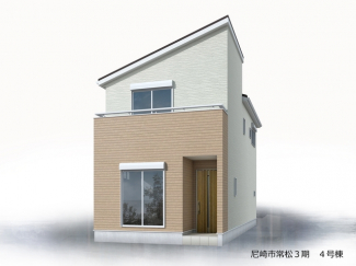 【外観パース】