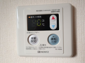 【その他設備】