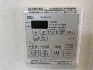 【その他設備】