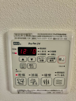 【その他設備】