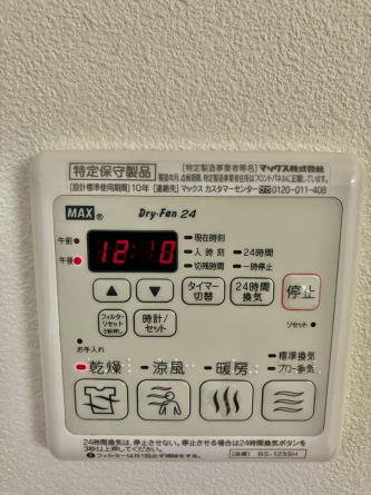 【その他設備】