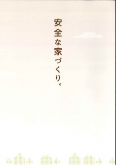 ウォールスタット三次元耐震解析