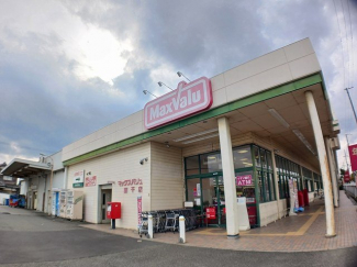 マックスバリュ　網干店まで1052m