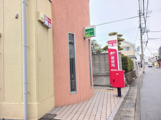 姫路吉美郵便局まで133m