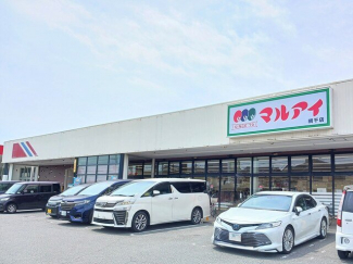 マルアイまで1200m