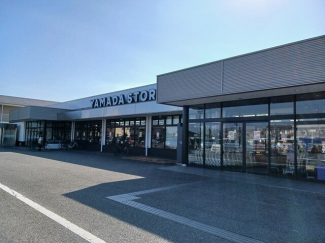 ヤマダストアまで630m