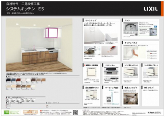 ゆとりのある玄関空間は季節ごとの飾りも楽しめます！