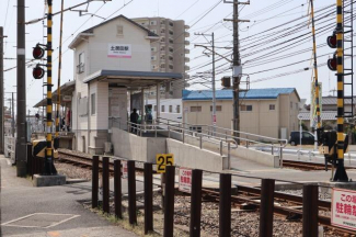 伊予鉄郡中線土居田駅まで400m