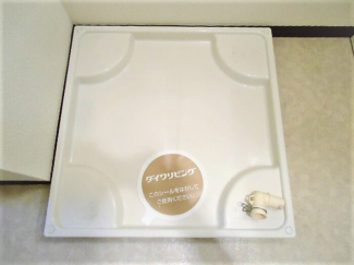 【その他設備】