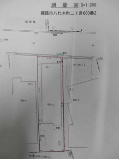 姫路市八代本町２丁目の売地の画像