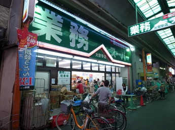 業務スーパー大安亭店まで393m