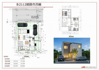 建物プラン例（１号地）３ＬＤＫ、土地価格１３５０万円、土地面