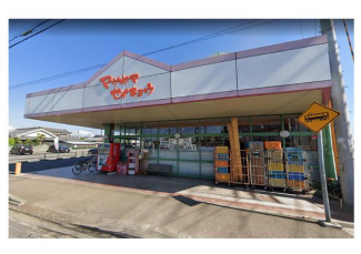 松山生協岡田店まで1416m