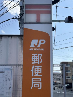 北伊予郵便局まで2328m