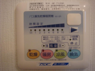 サウザンド　サニーの画像