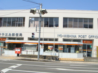 伊予三島郵便局まで455m