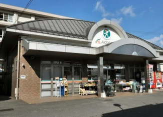 Ａコープ伊台店まで1102m