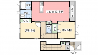ゆったり2LDKです