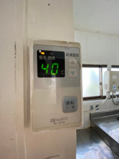 【セキュリティ】