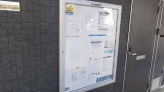 インフォメーションボード