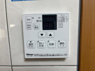給湯器リモコン