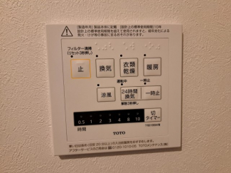 【その他設備】