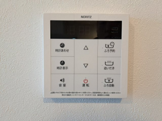 【その他設備】