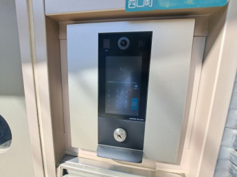 【セキュリティ】