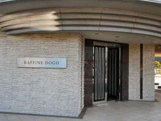 ラフィーネ道後の画像