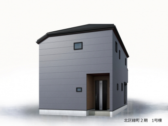 【外観パース】