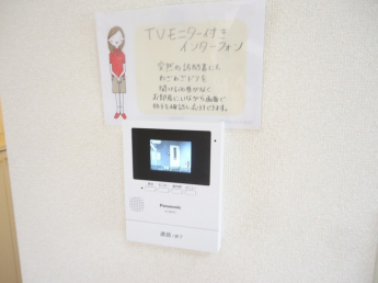 【セキュリティ】