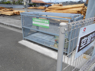 【その他共有部分】