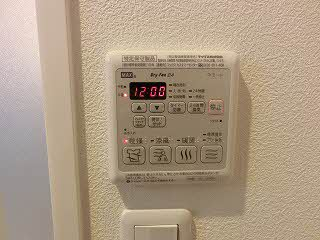 【その他設備】