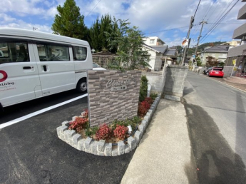 【その他共有部分】